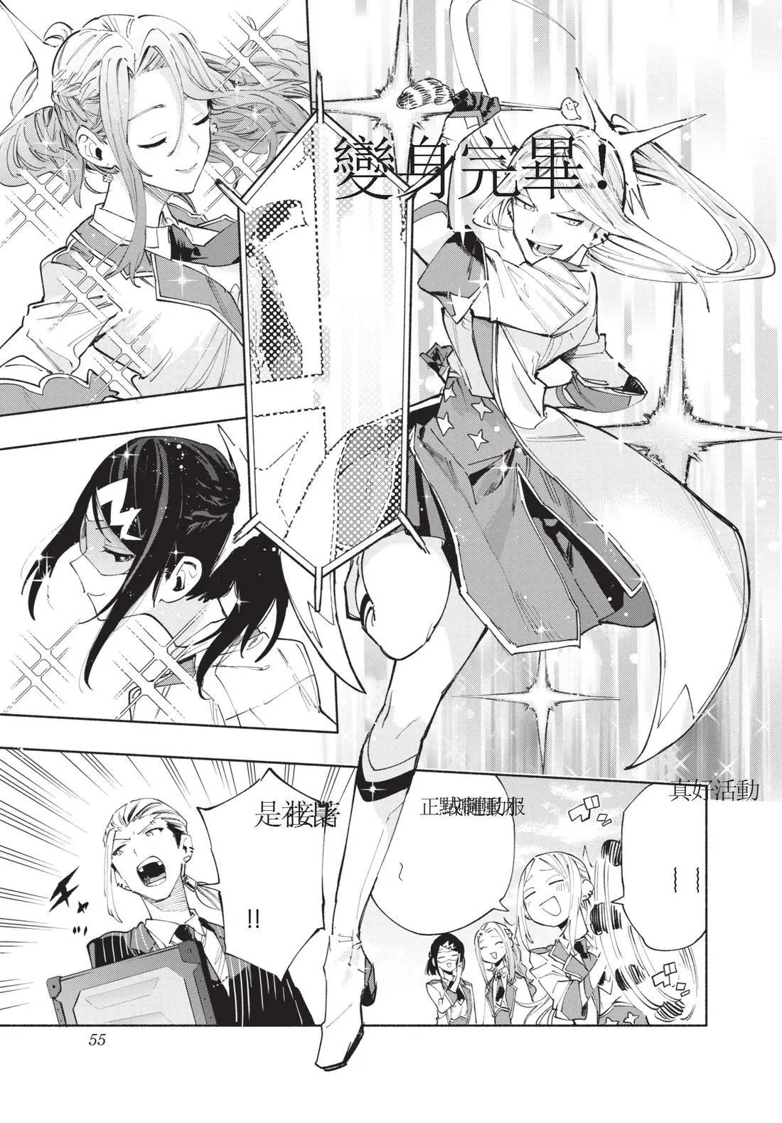 第11卷 第57页