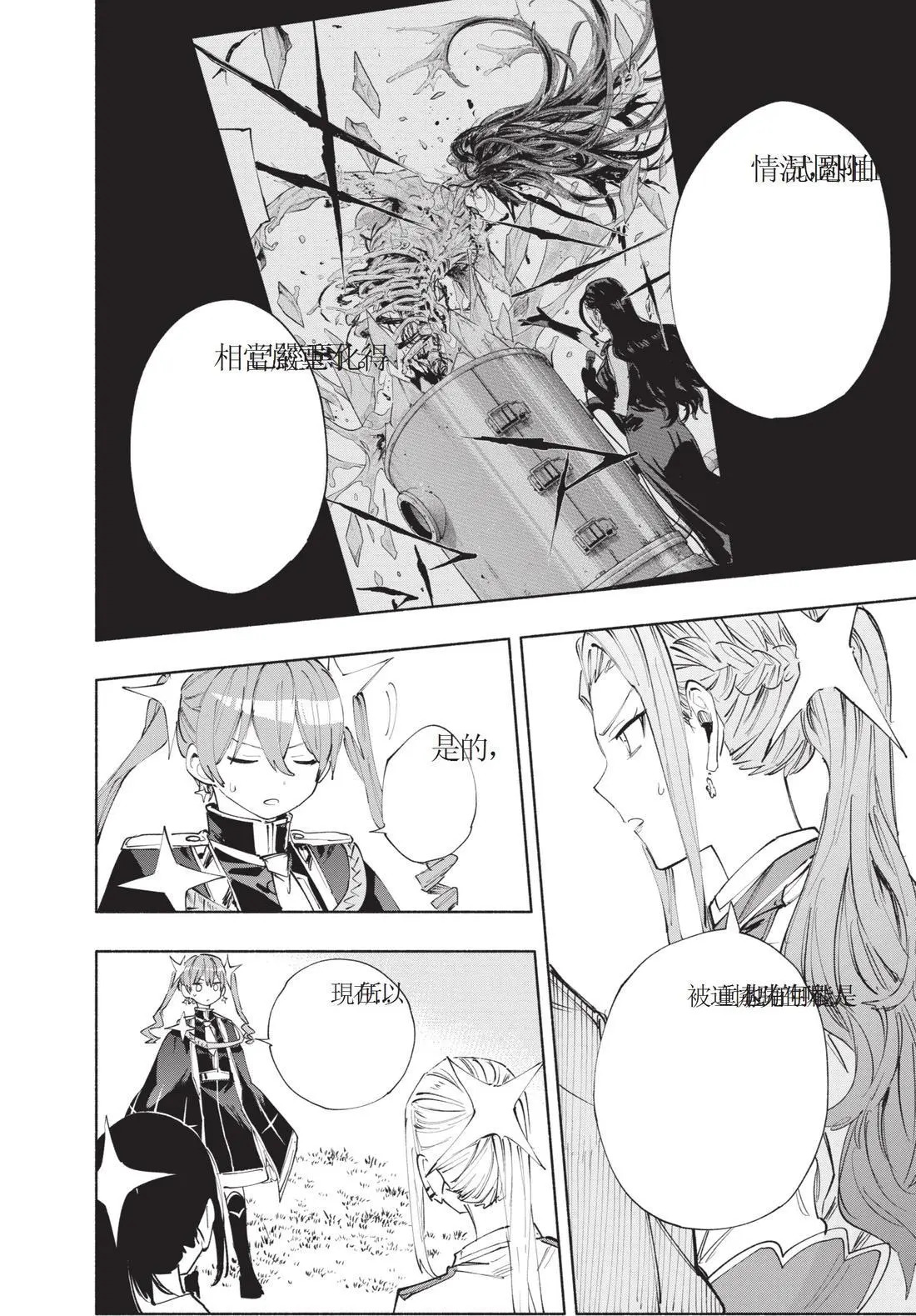 第11卷 第60页