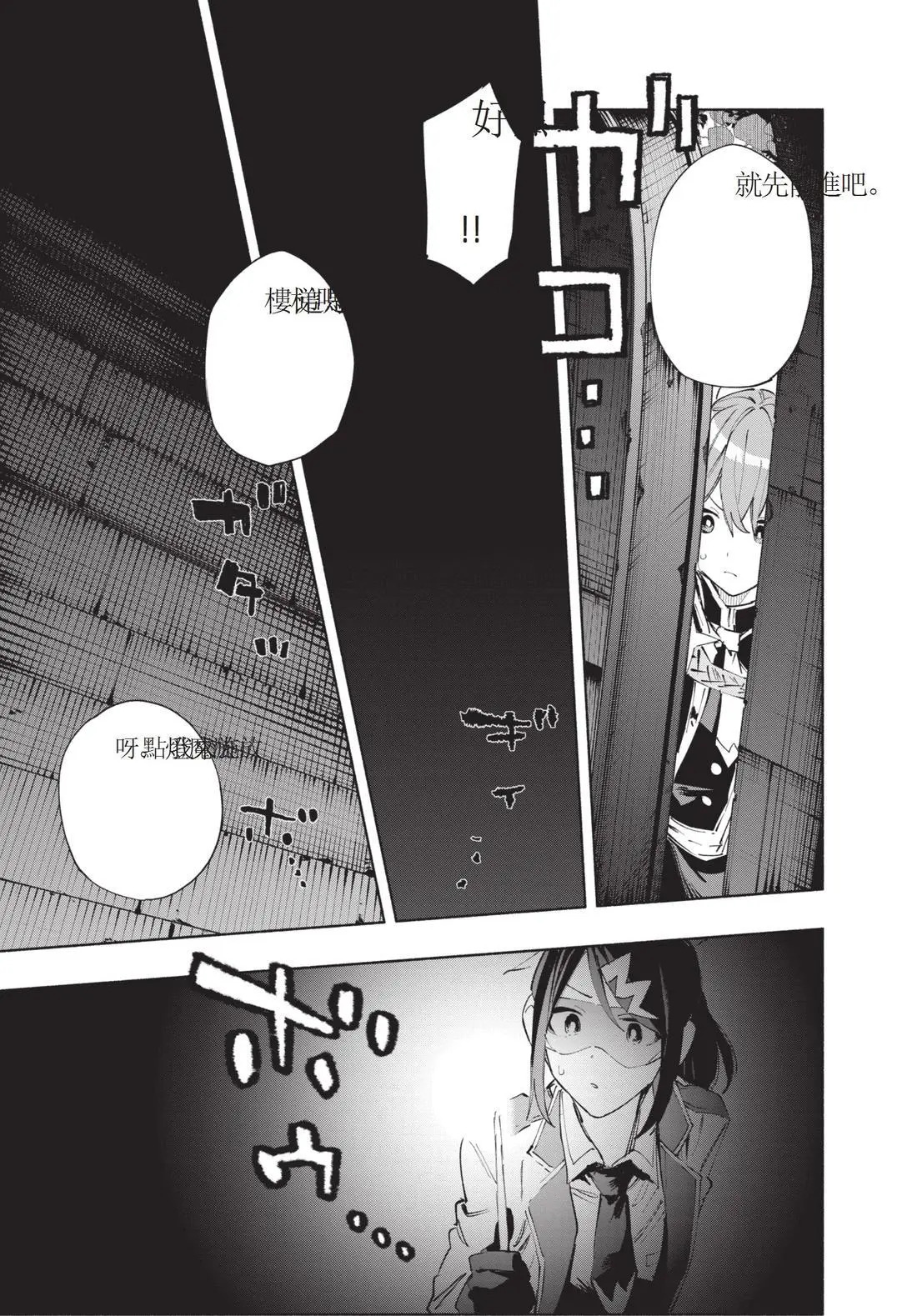 第11卷 第61页