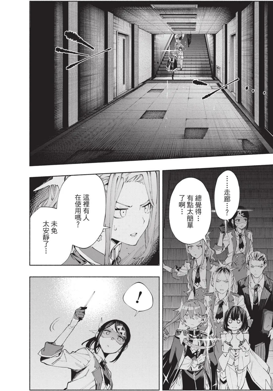 第11卷 第62页