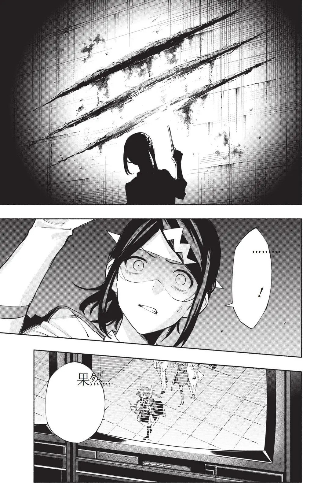 第11卷 第63页