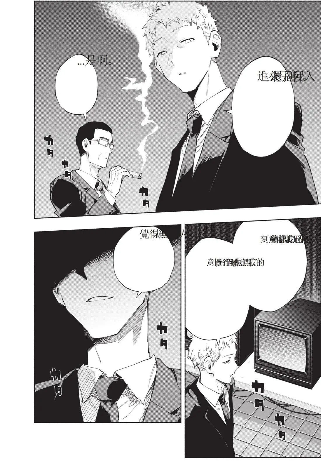 第11卷 第64页