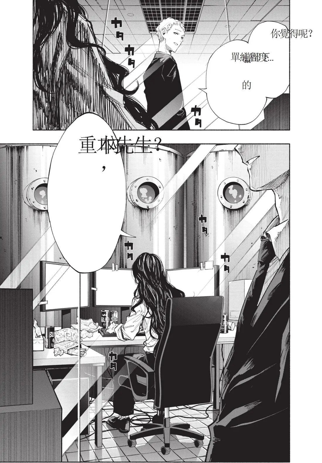 第11卷 第65页