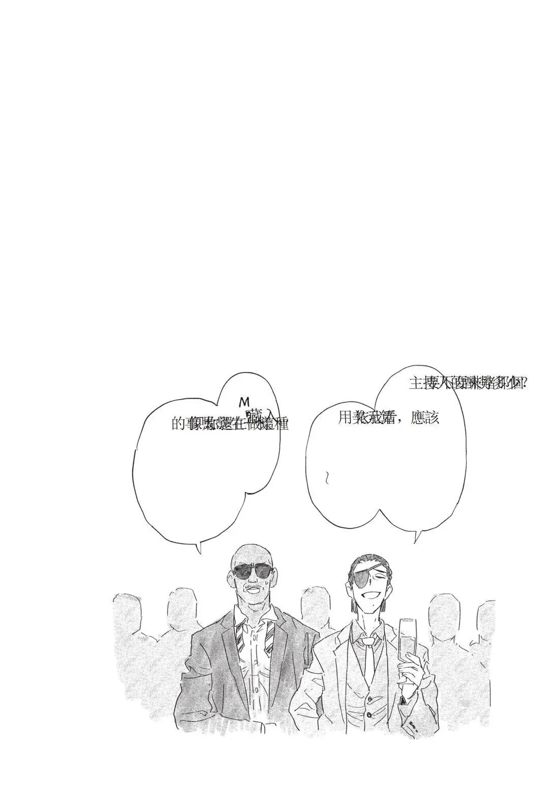 第11卷 第66页