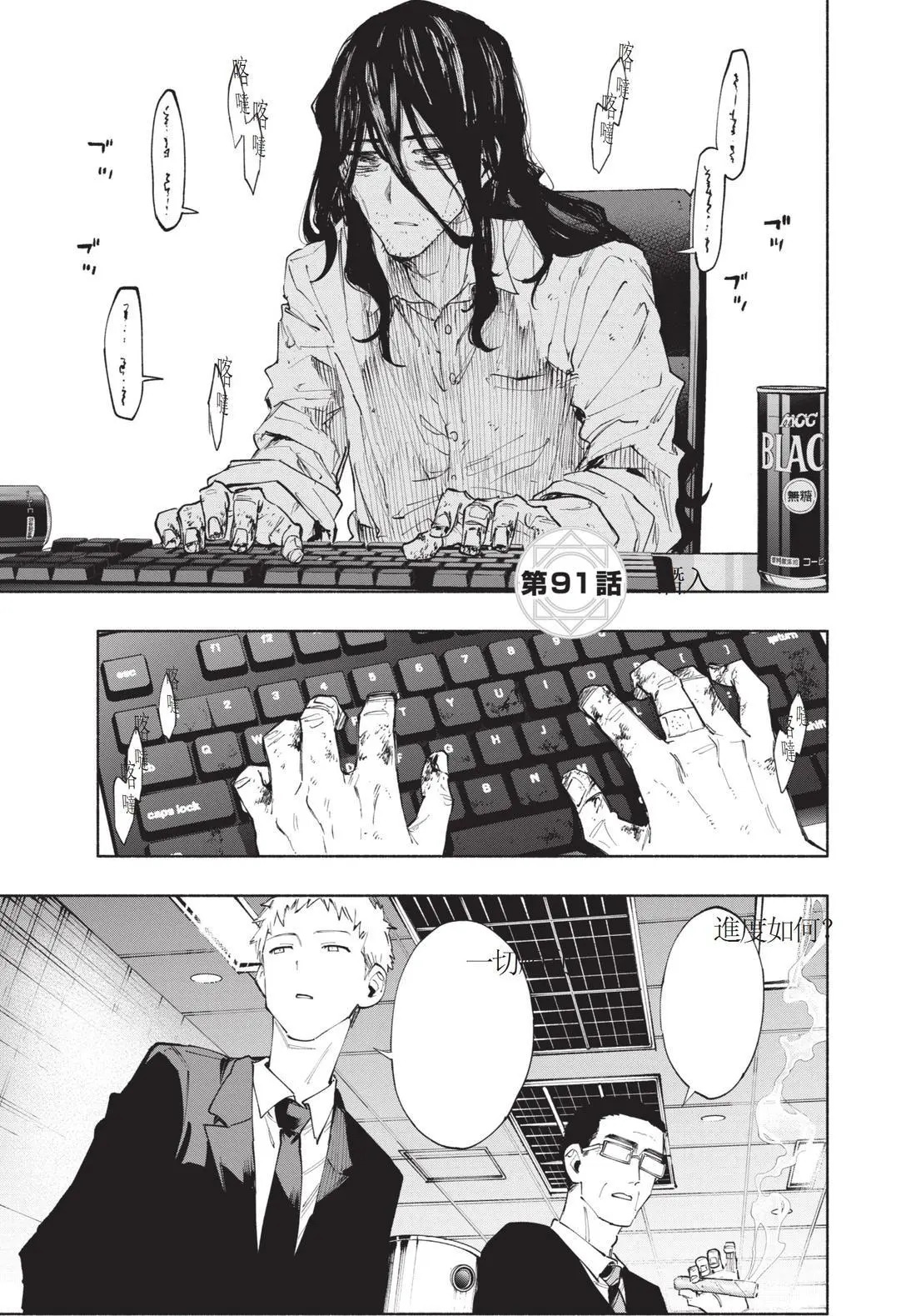 第11卷 第67页