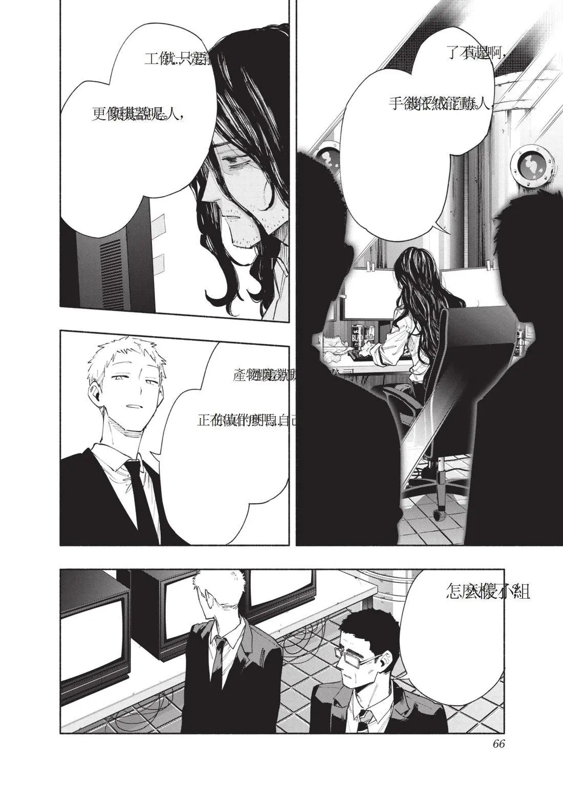 第11卷 第68页