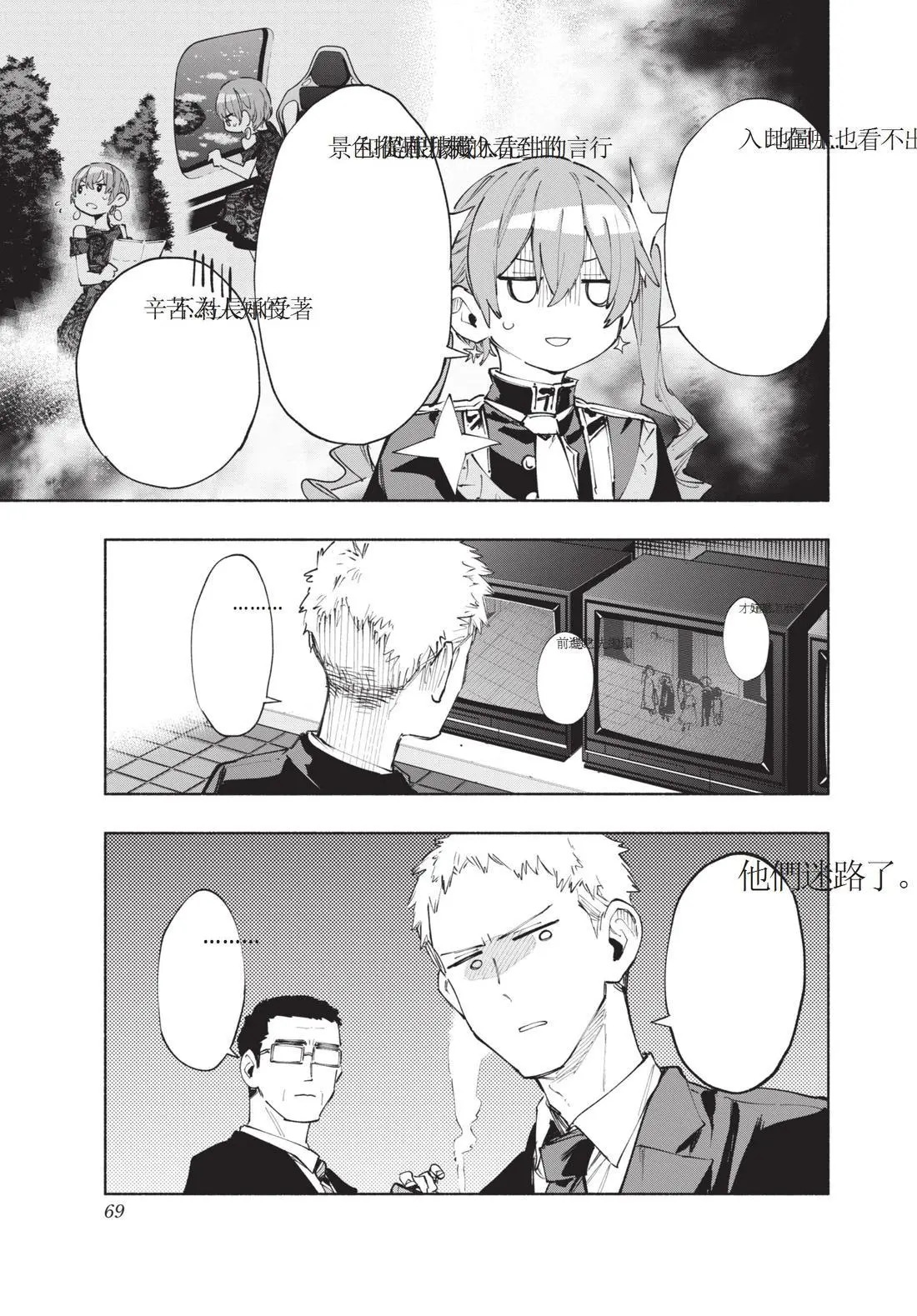 第11卷 第71页