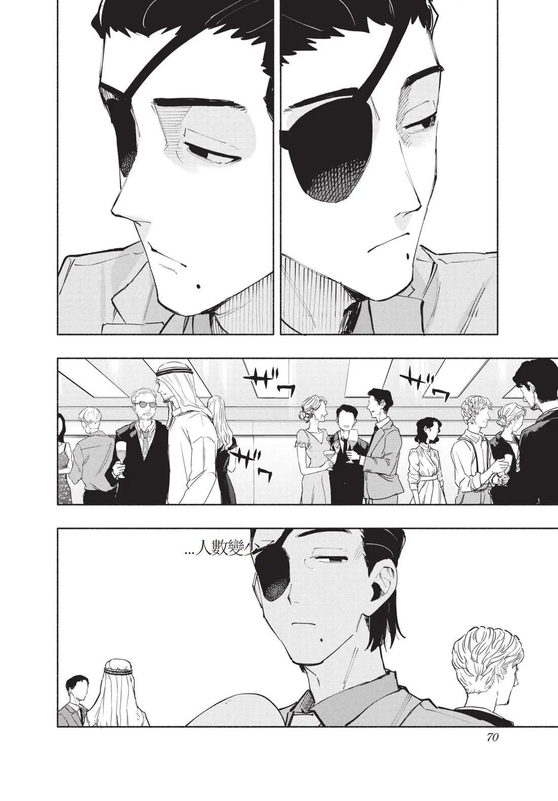 第11卷 第72页