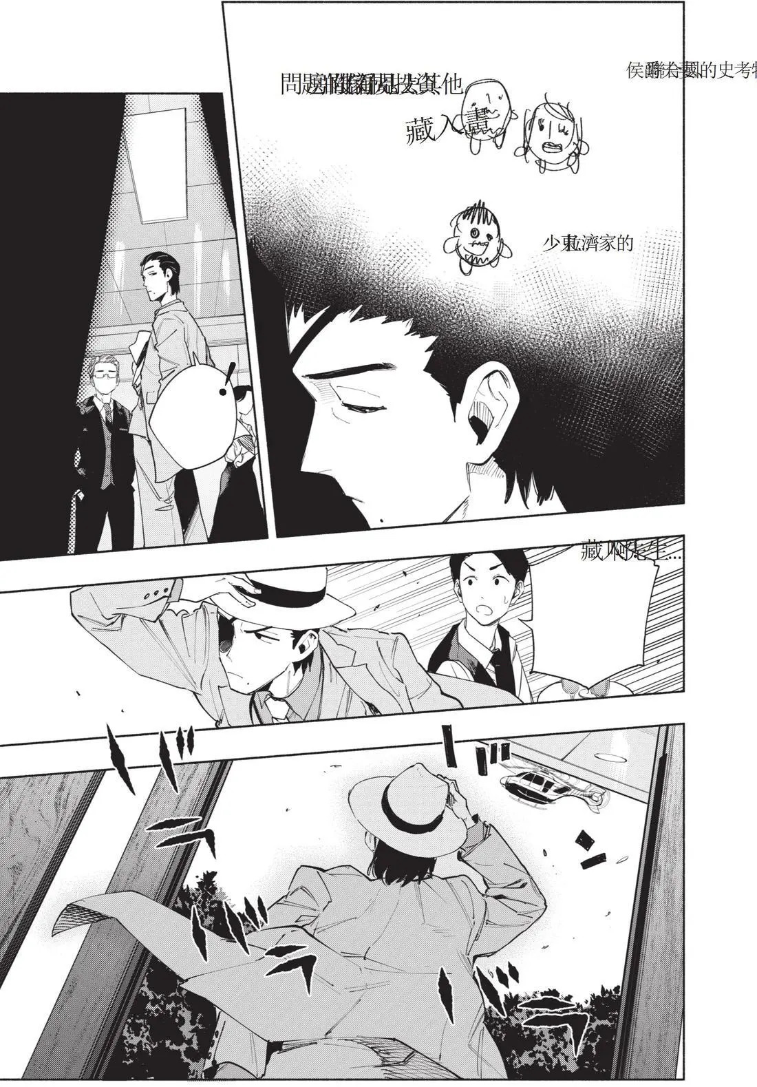 第11卷 第73页