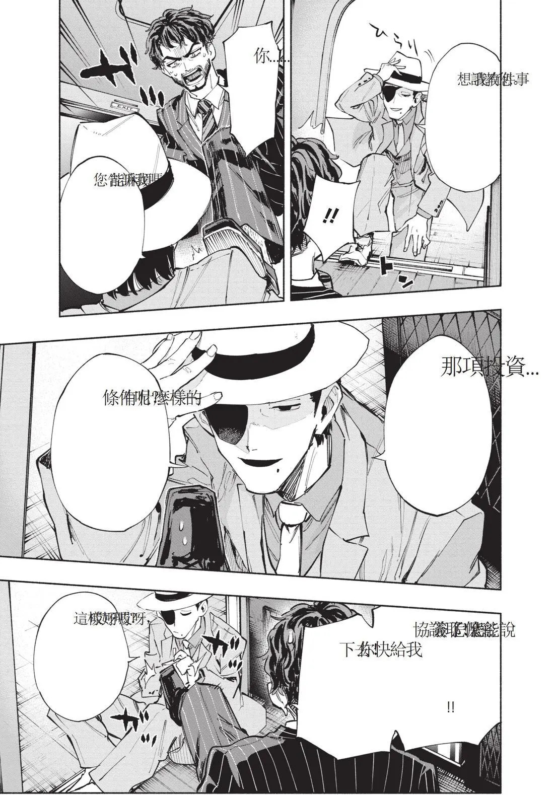 第11卷 第75页