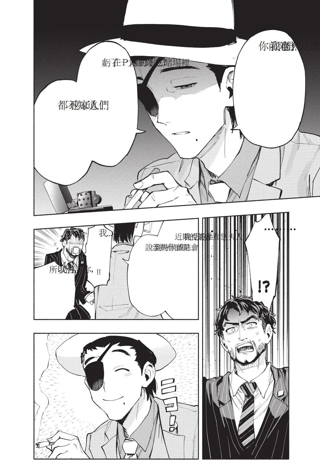 第11卷 第76页