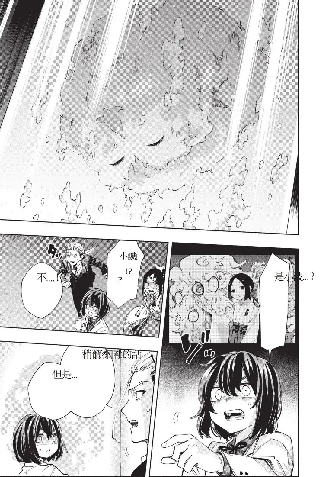 第11卷 第79页