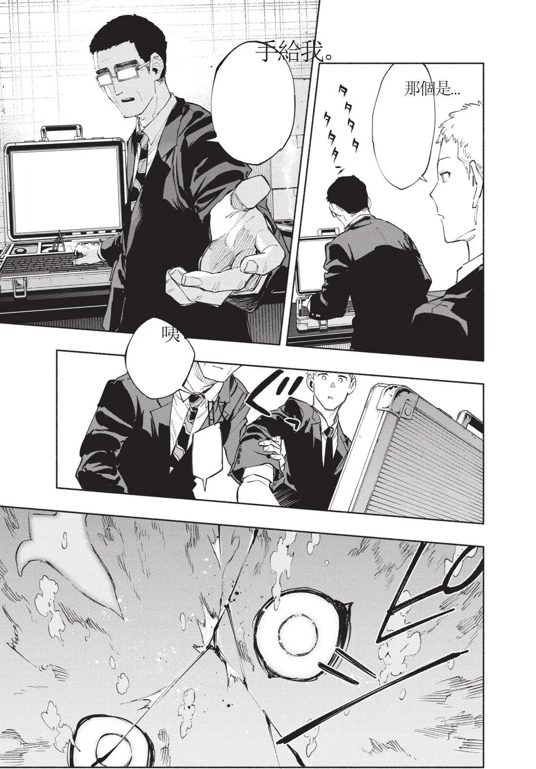 第11卷 第83页