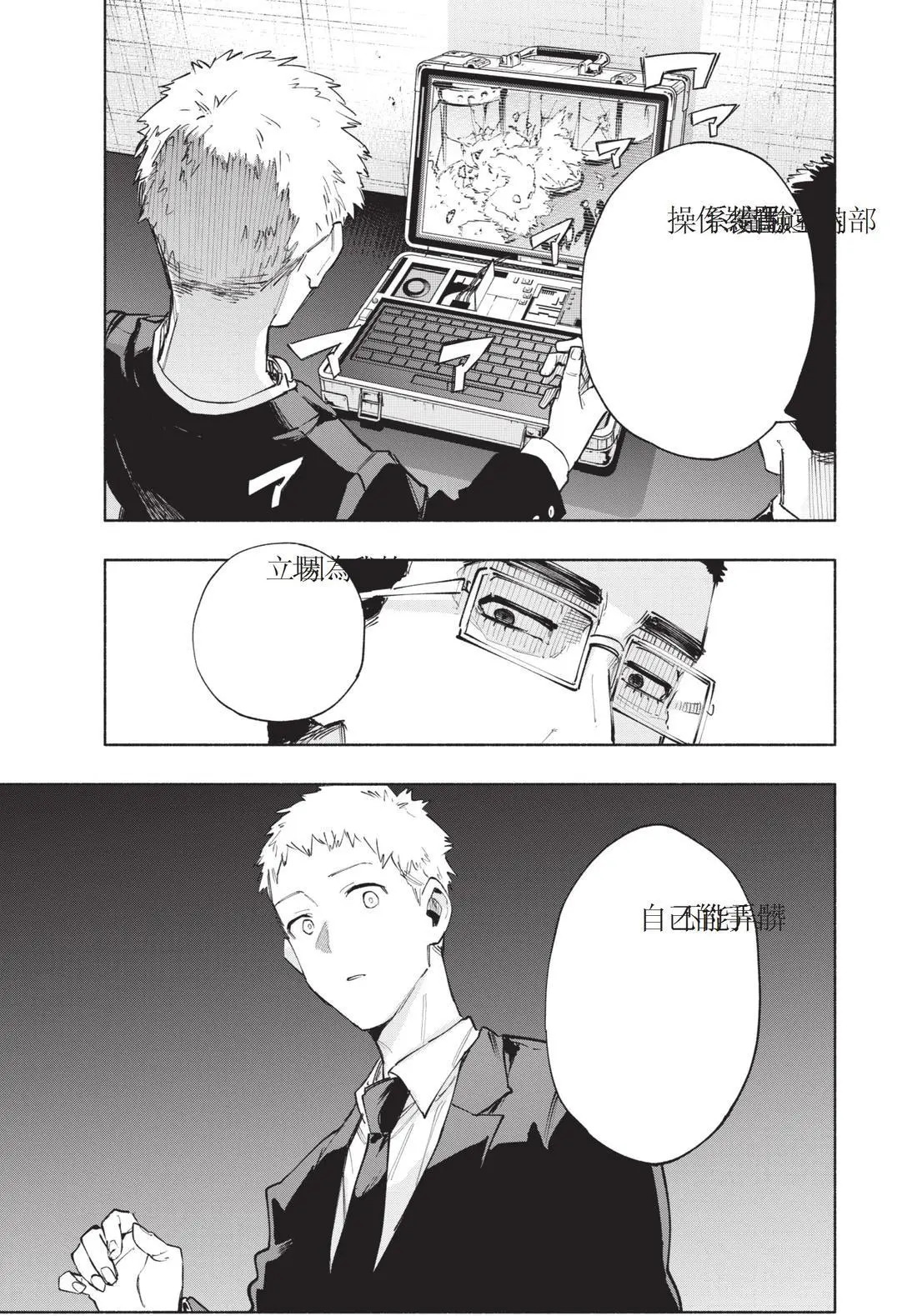 第11卷 第85页