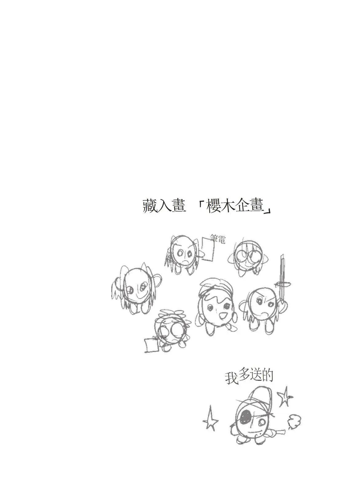第11卷 第86页
