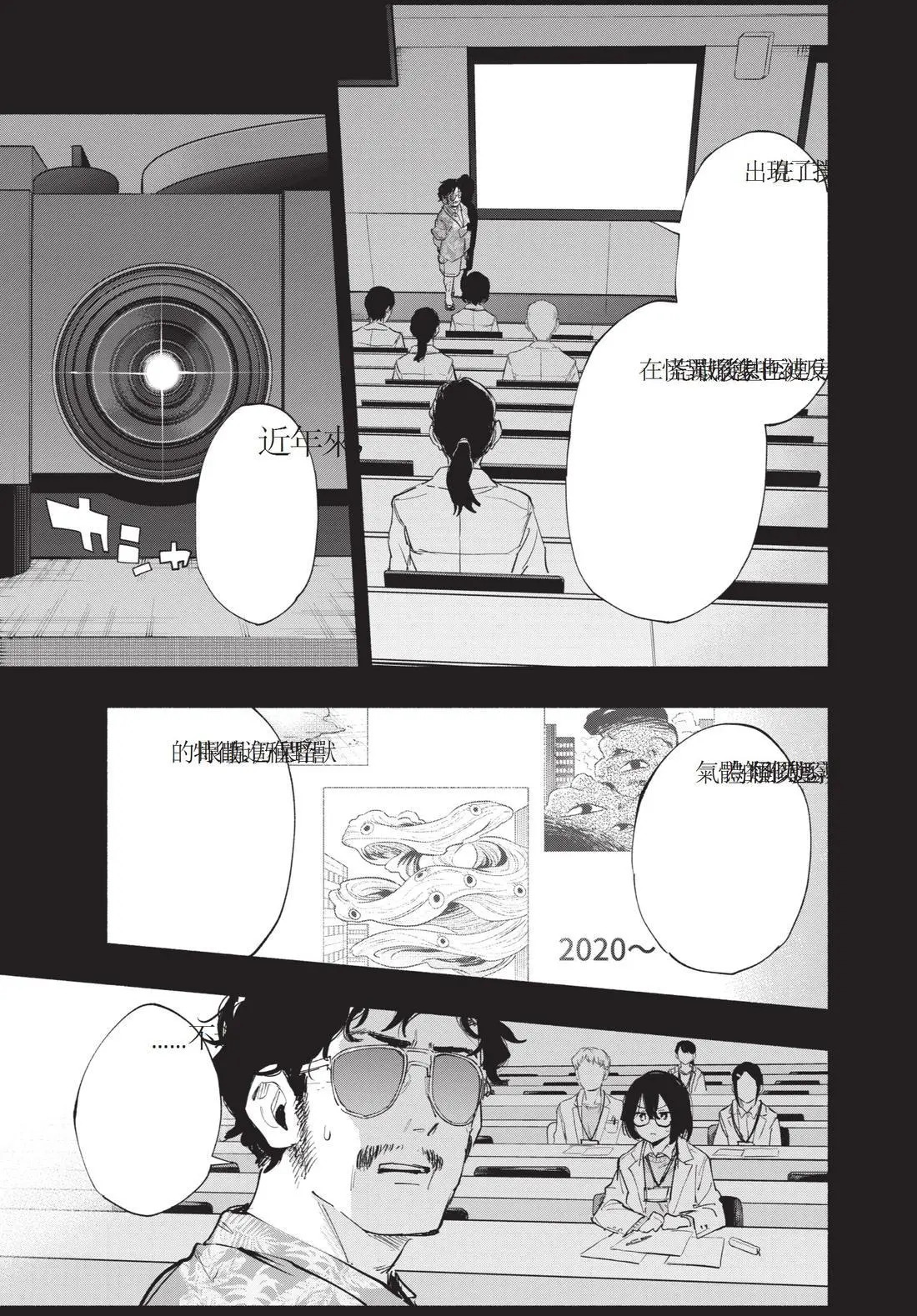 第11卷 第89页