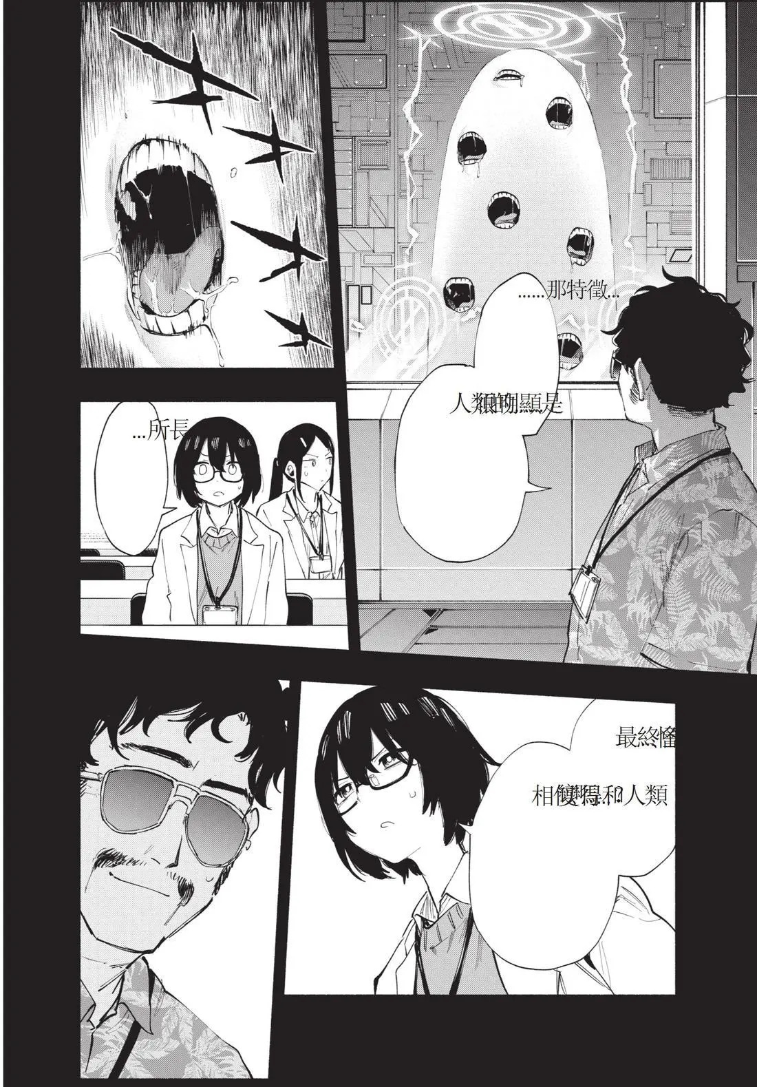 第11卷 第90页