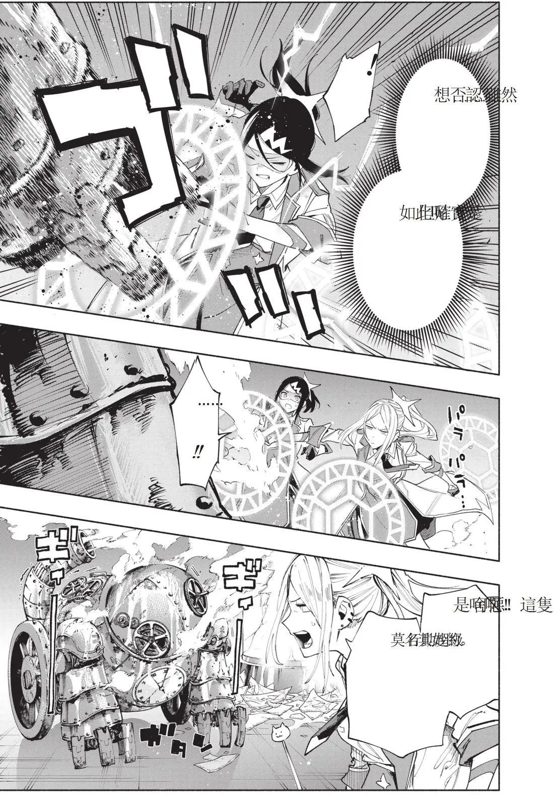 第11卷 第91页