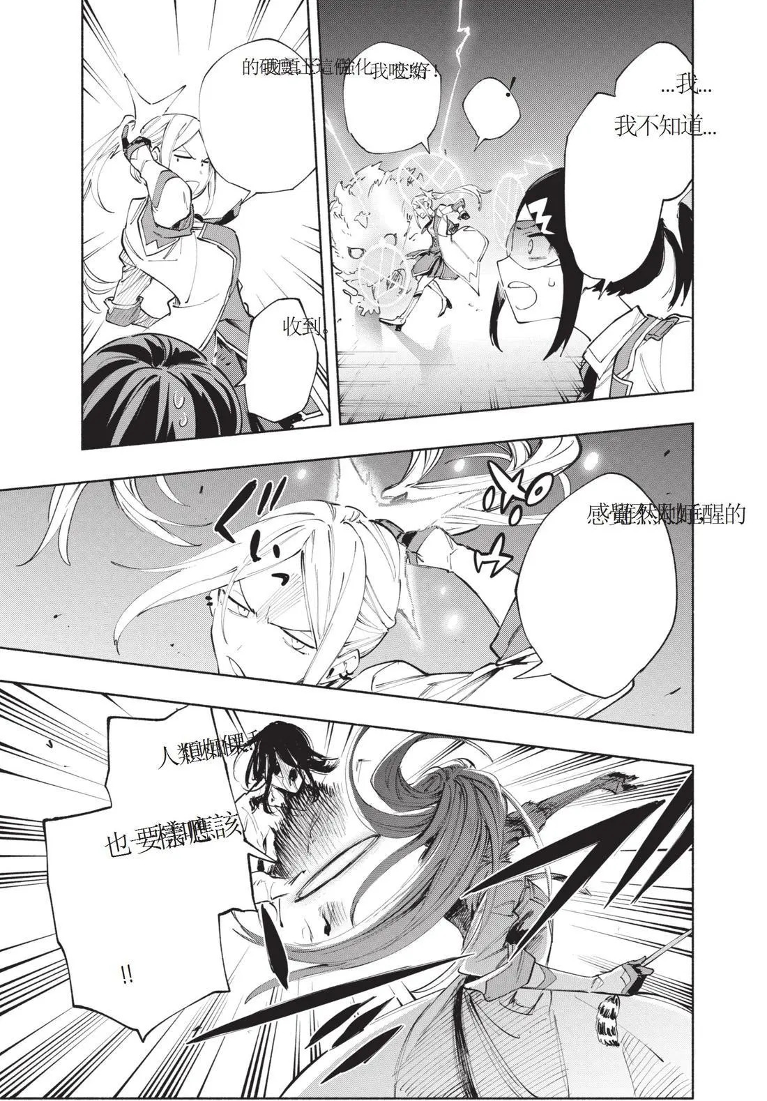 第11卷 第97页