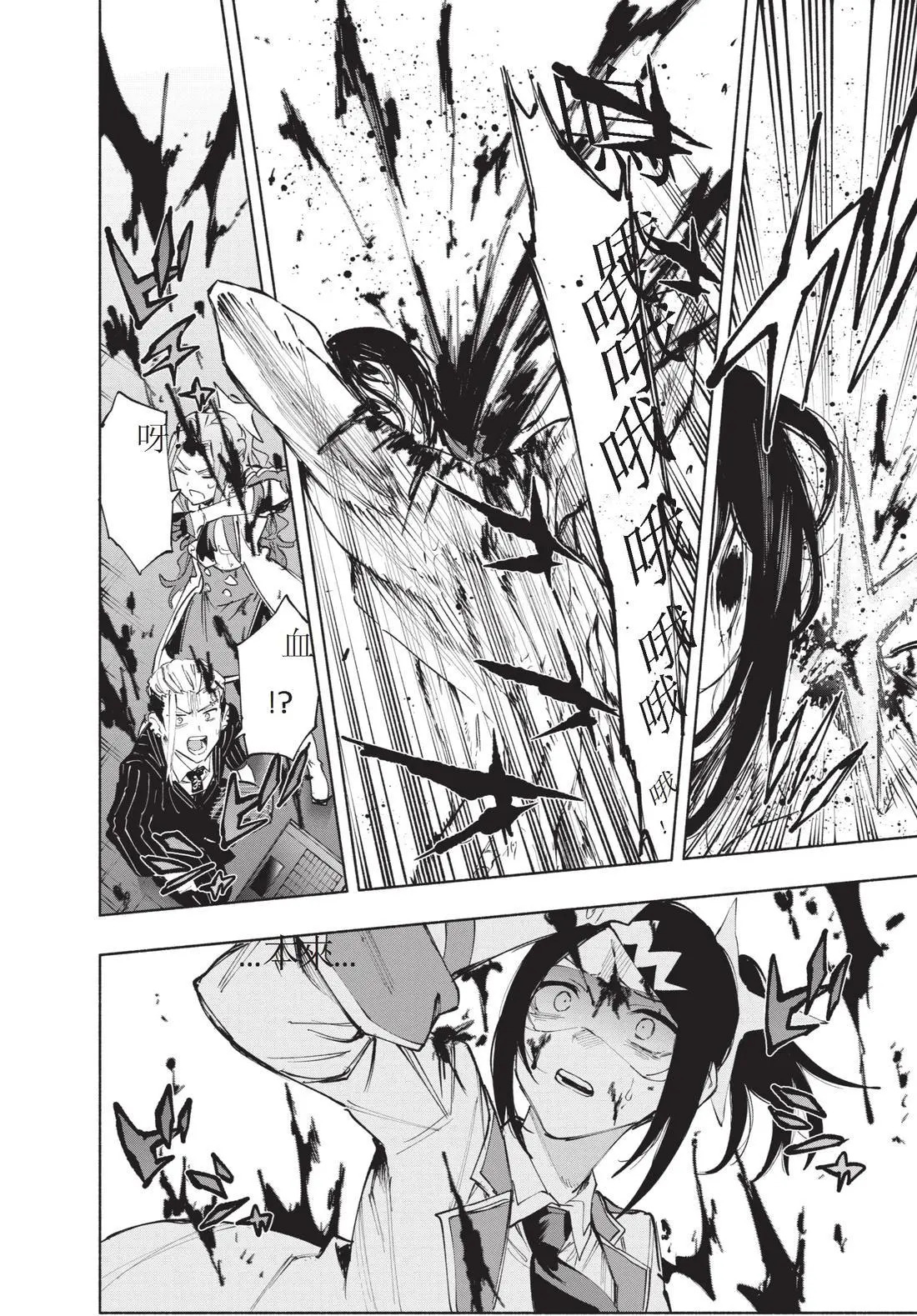 第11卷 第98页