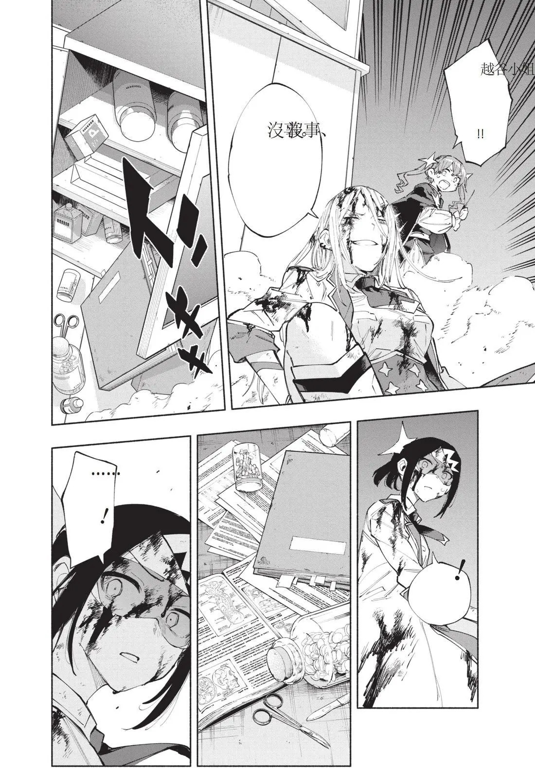 第11卷 第100页