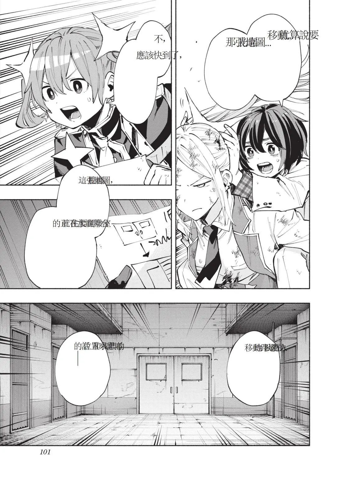 第11卷 第103页