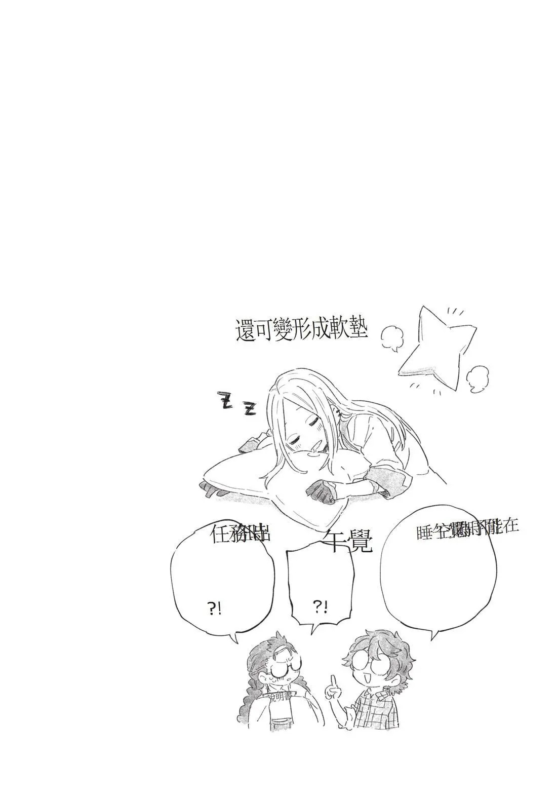 第11卷 第108页