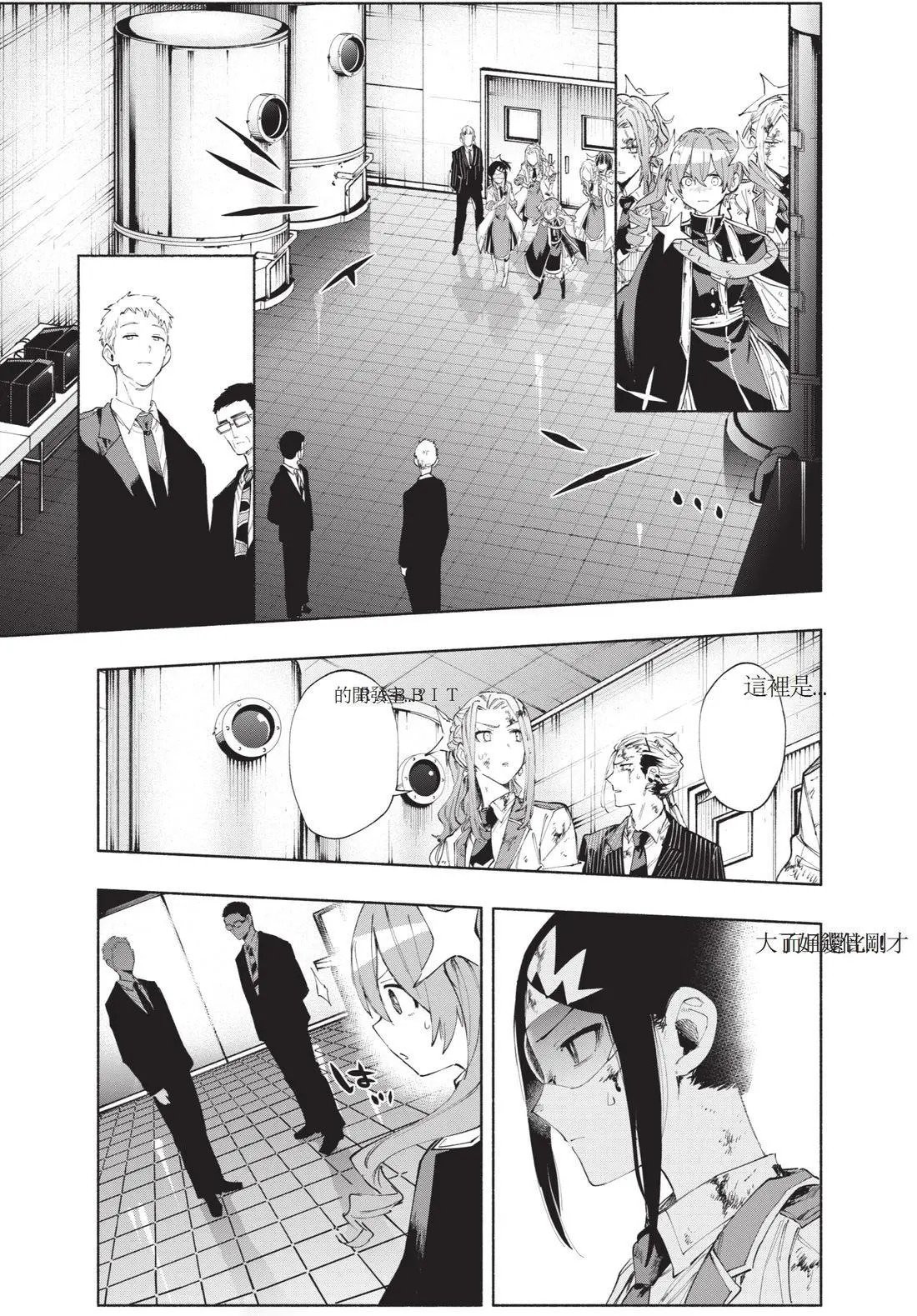 第11卷 第109页
