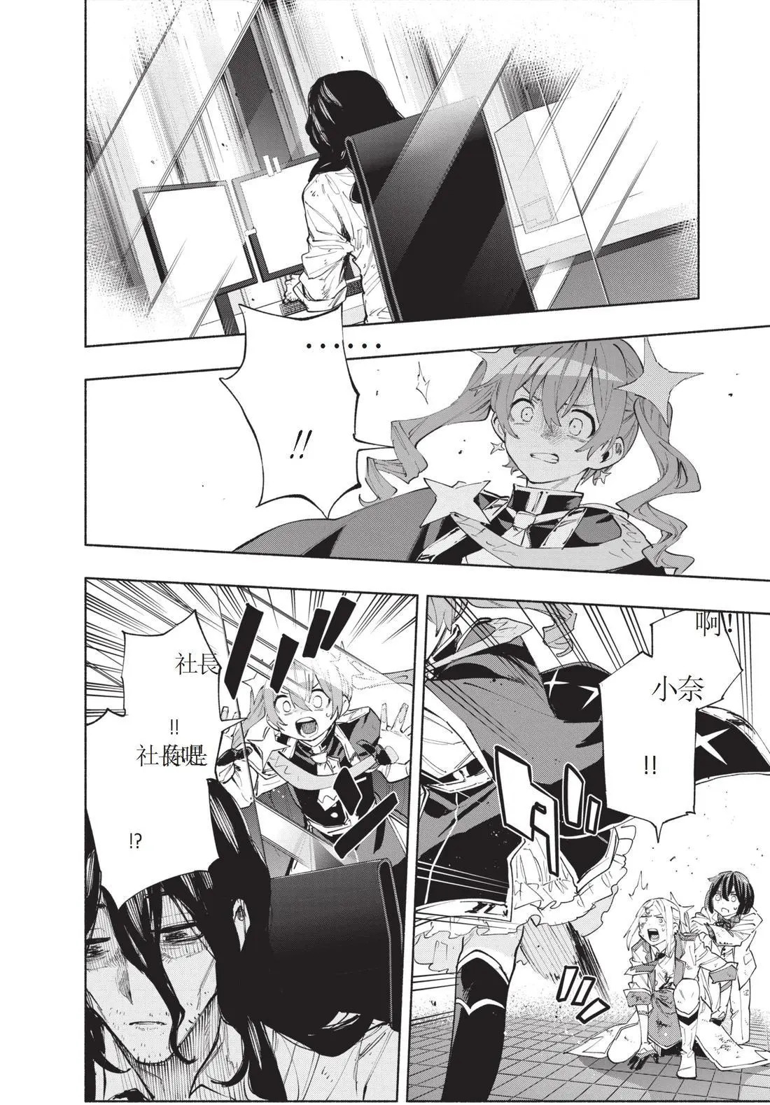 第11卷 第110页