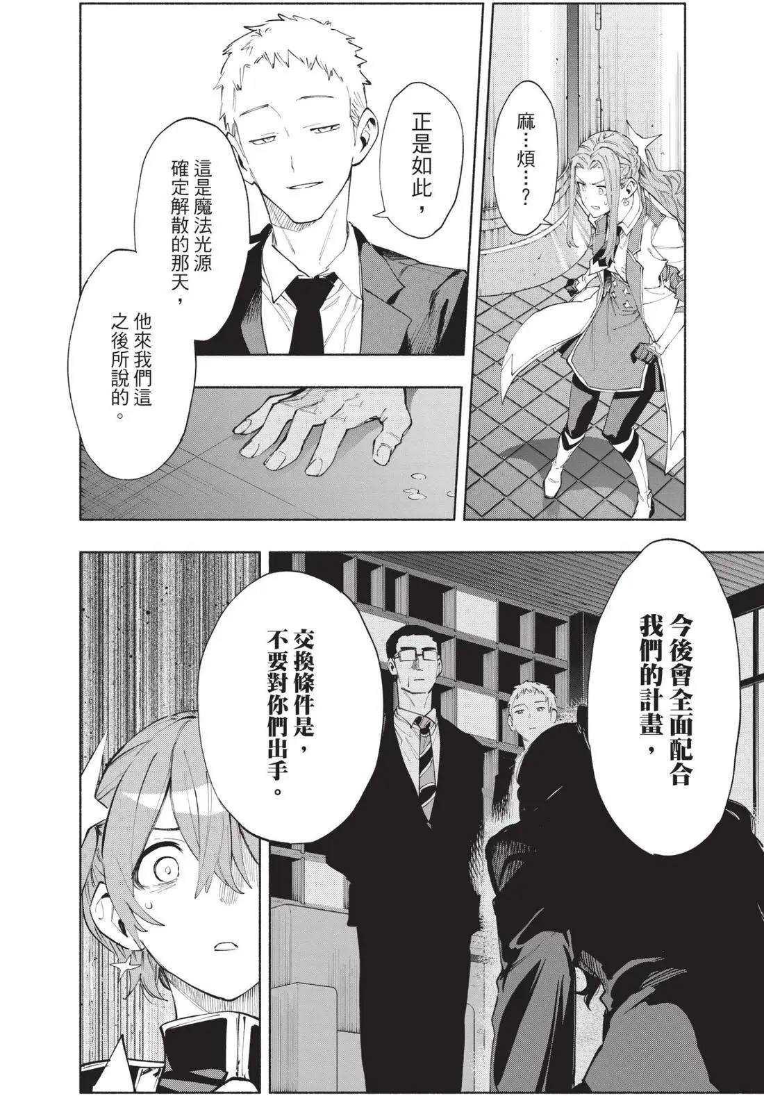 第11卷 第112页