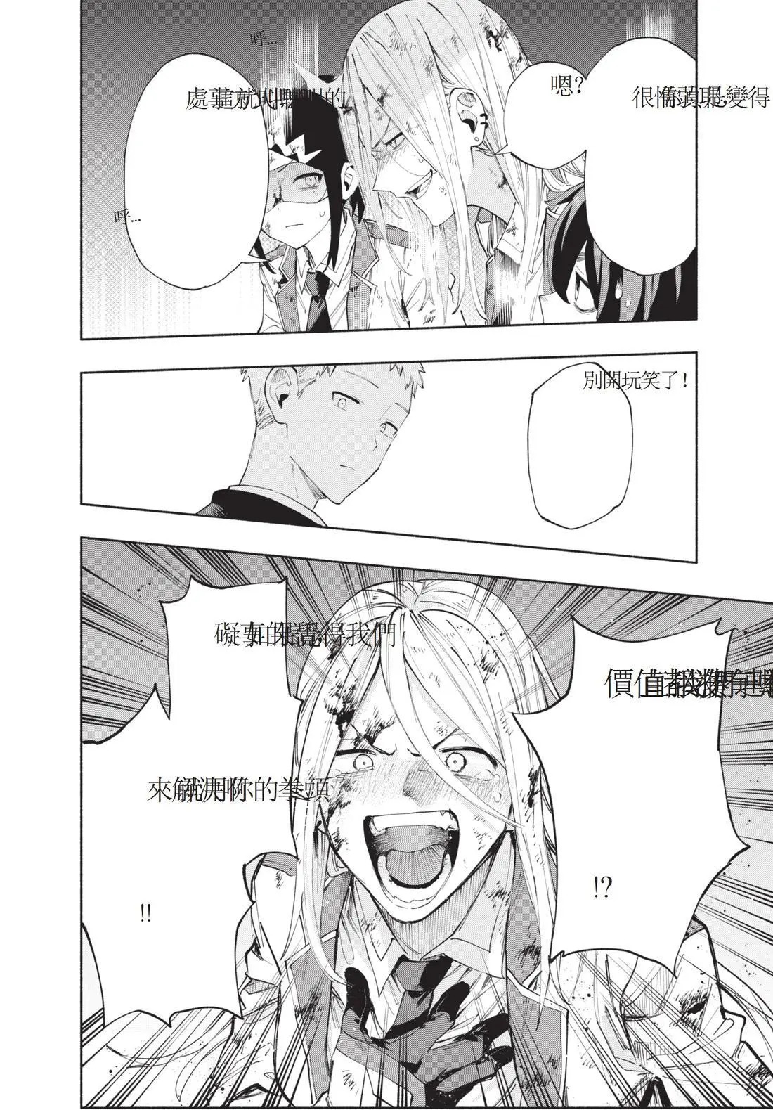 第11卷 第116页