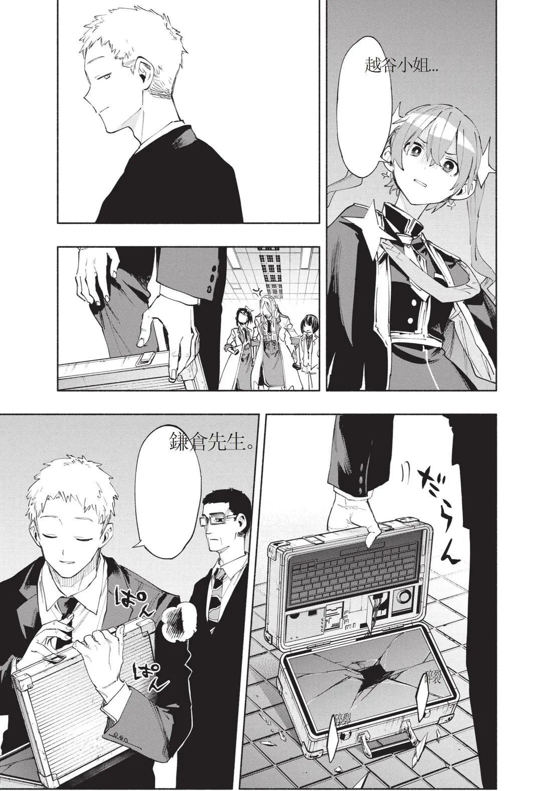 第11卷 第117页