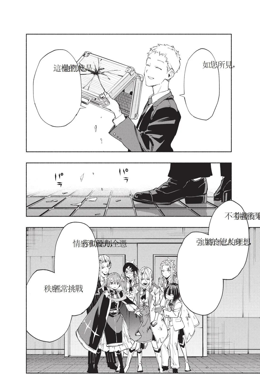 第11卷 第118页