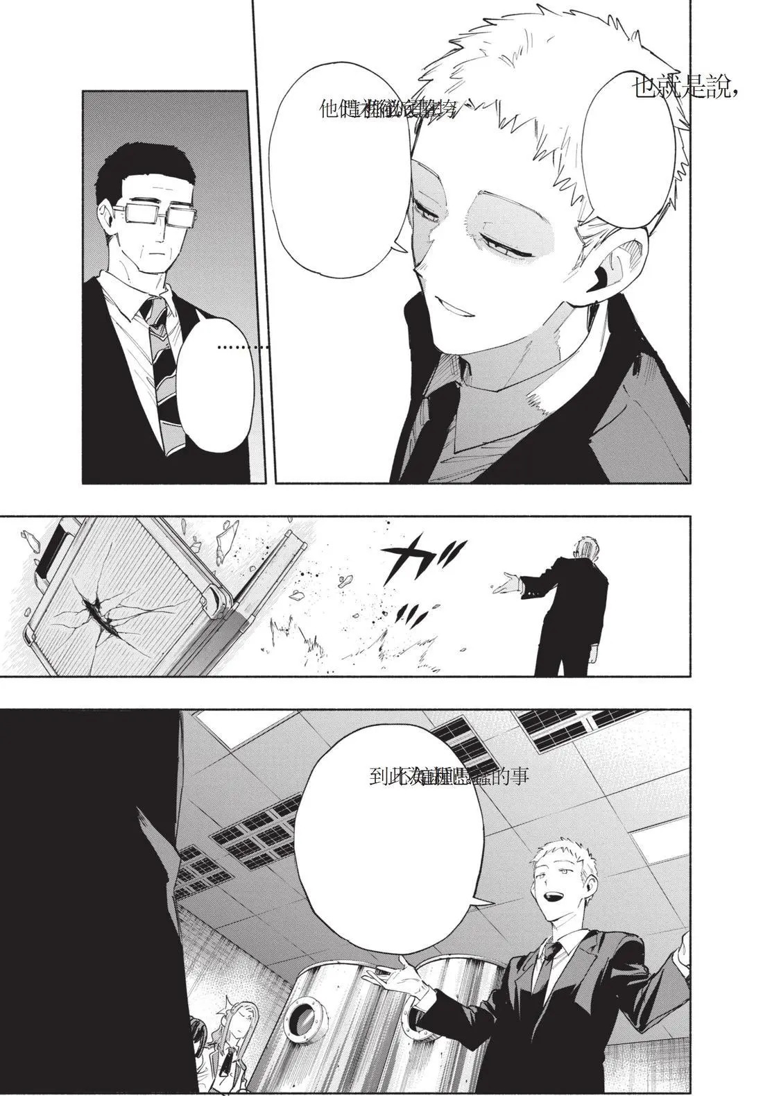 第11卷 第119页