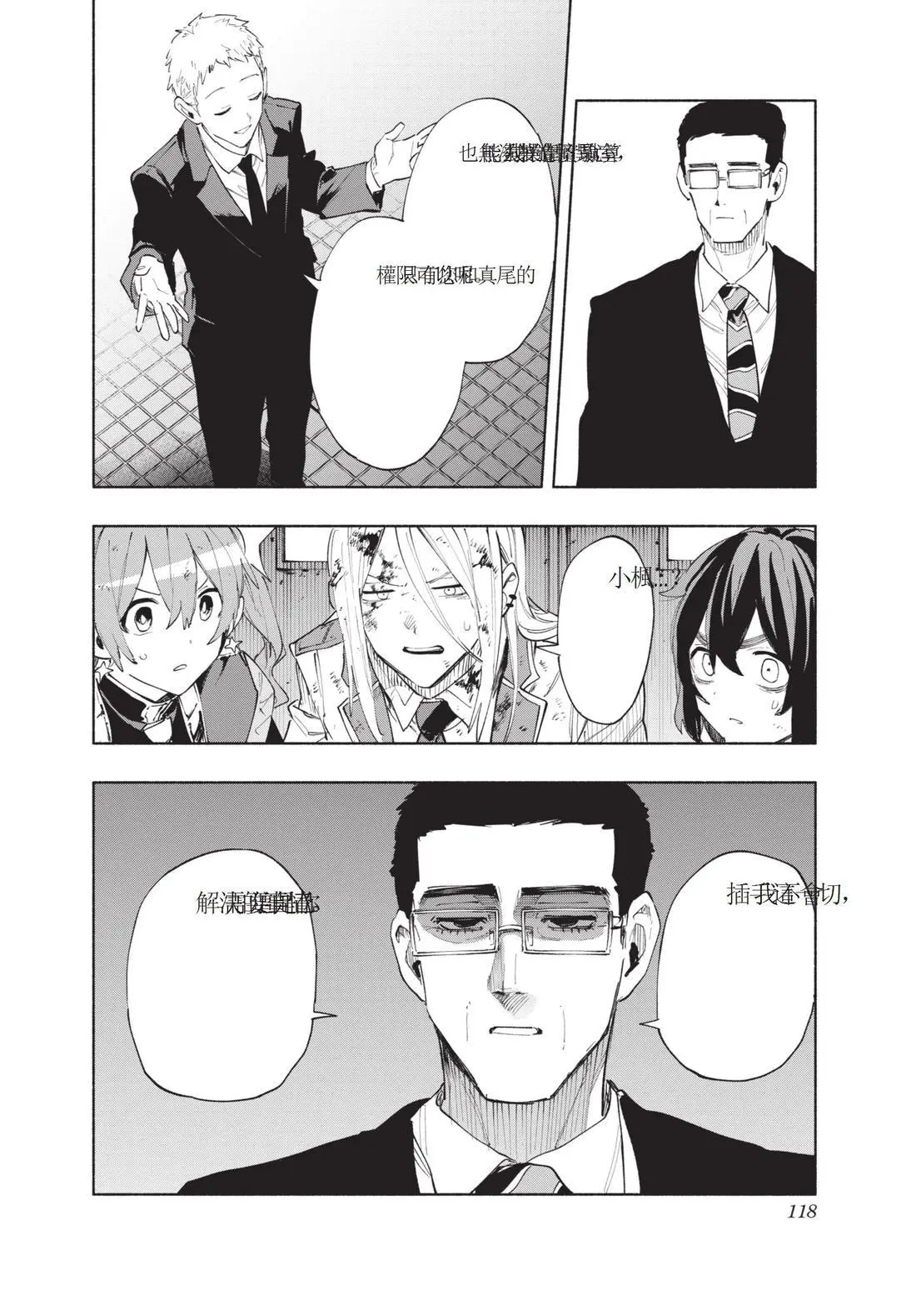 第11卷 第120页