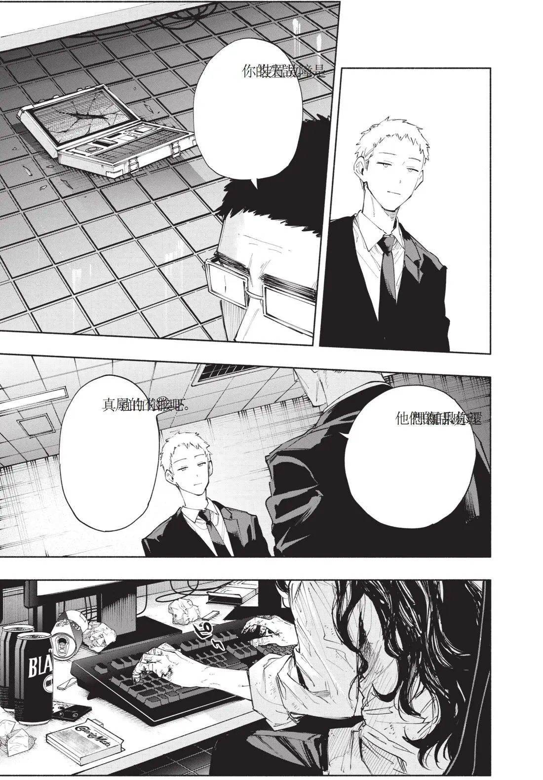 第11卷 第121页