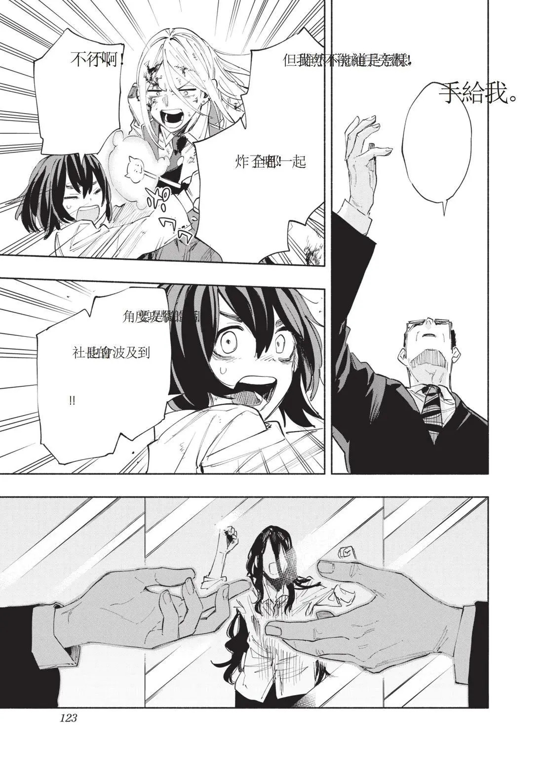 第11卷 第125页