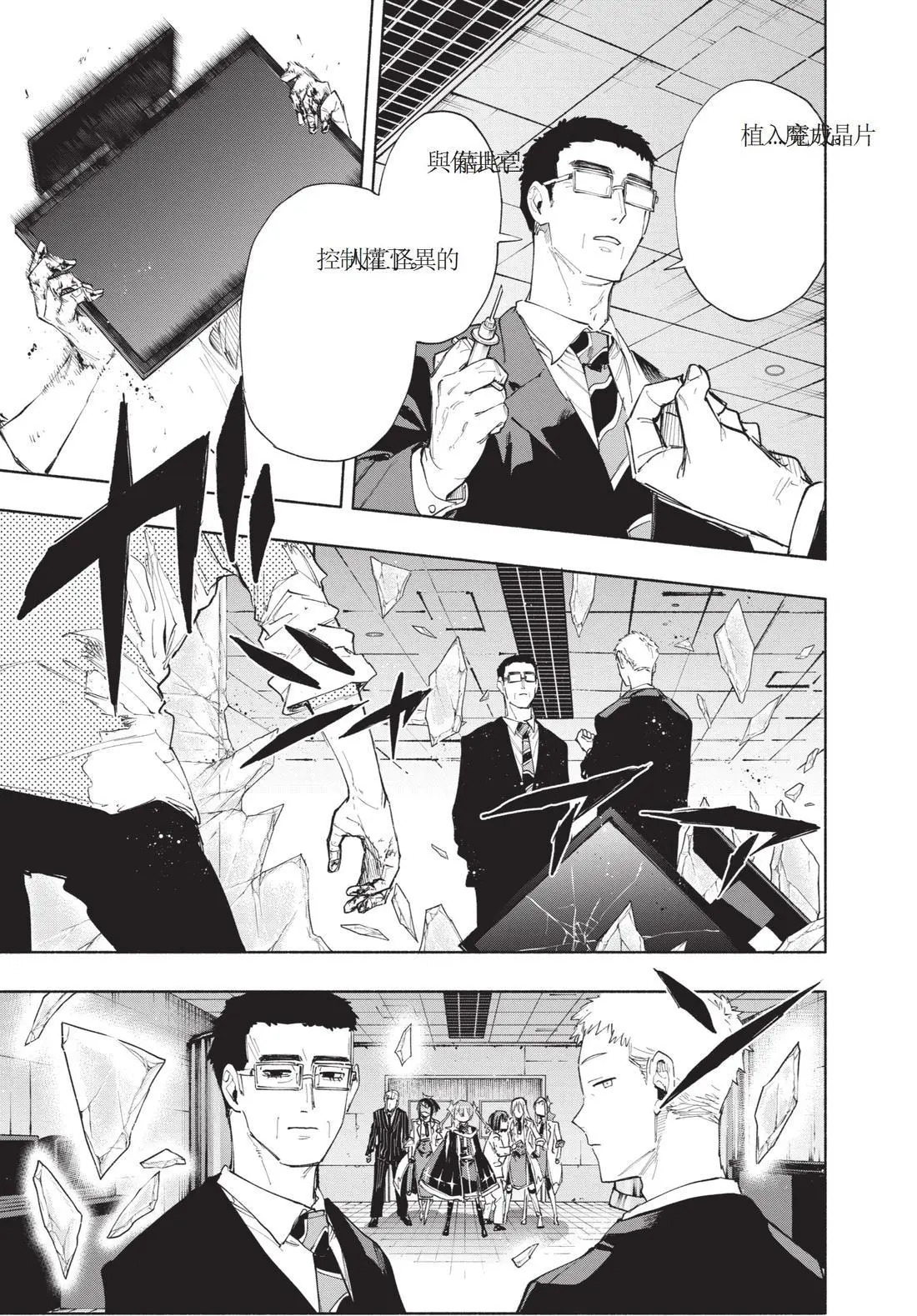 第11卷 第127页