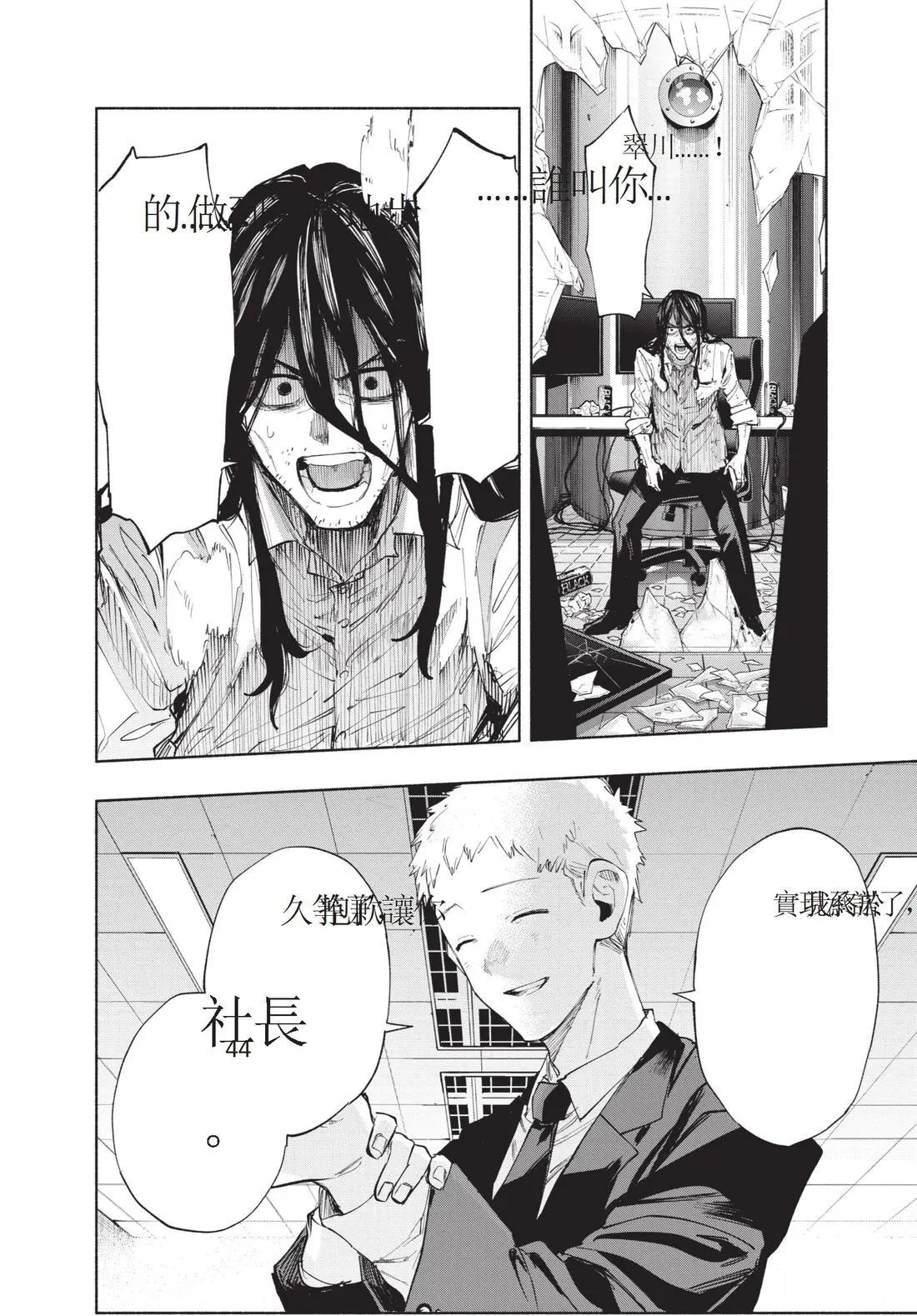 第11卷 第128页