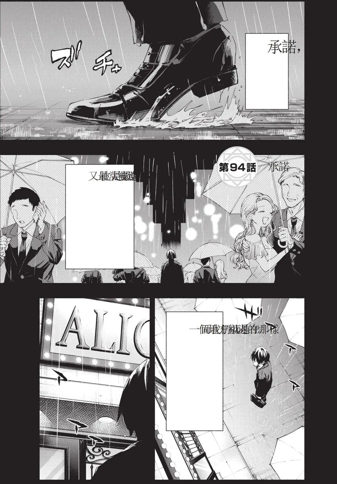 第11卷 第129页