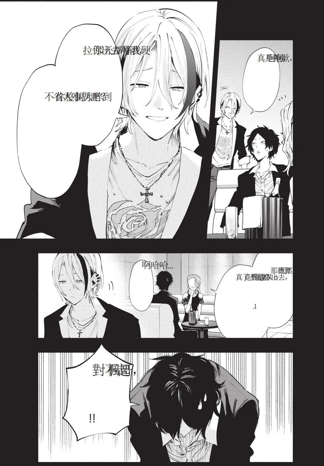第11卷 第131页