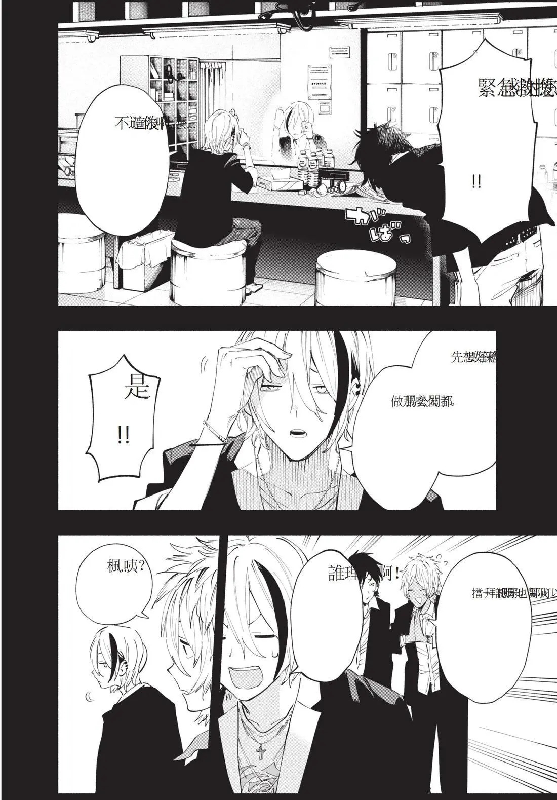 第11卷 第132页