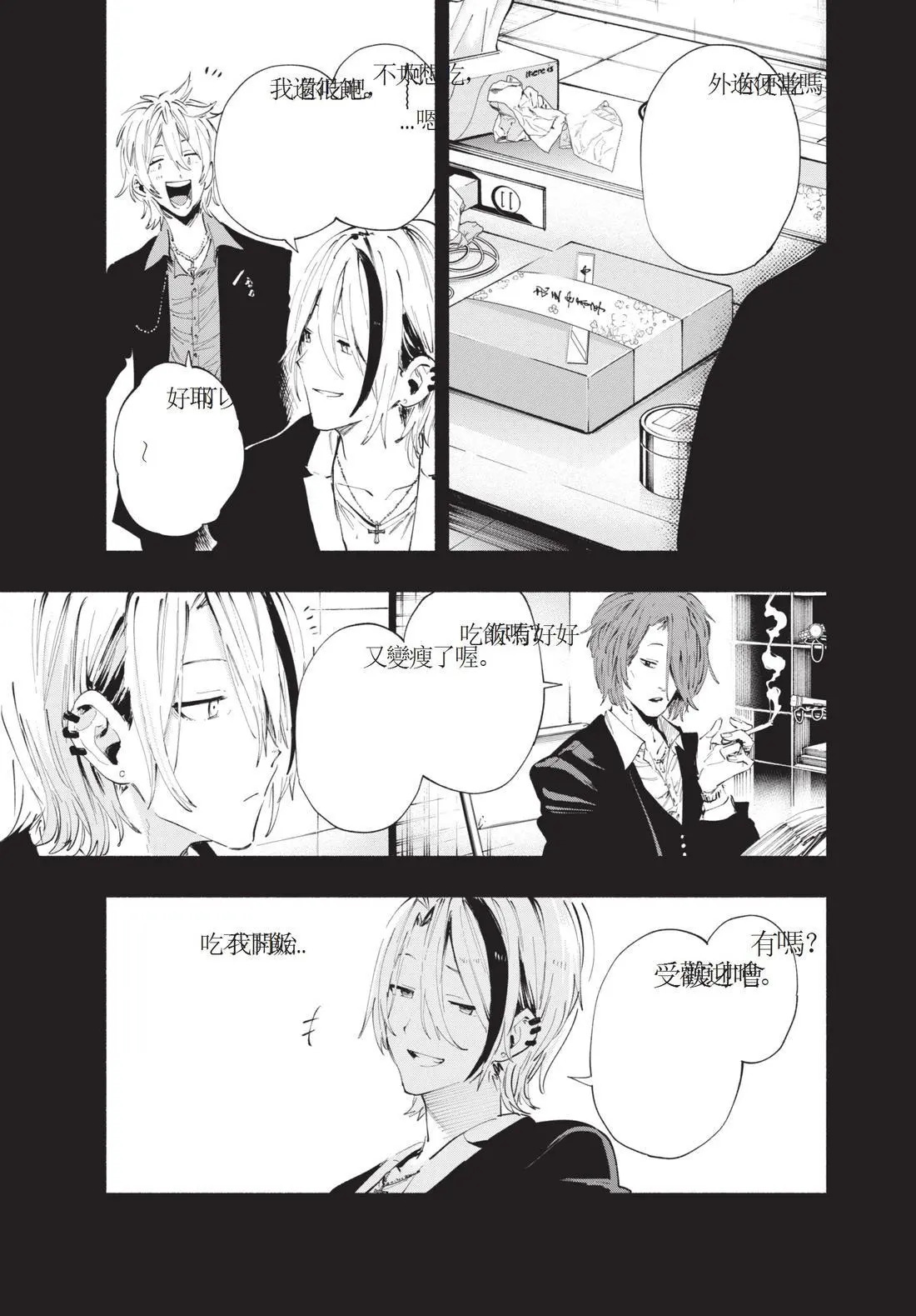 第11卷 第133页