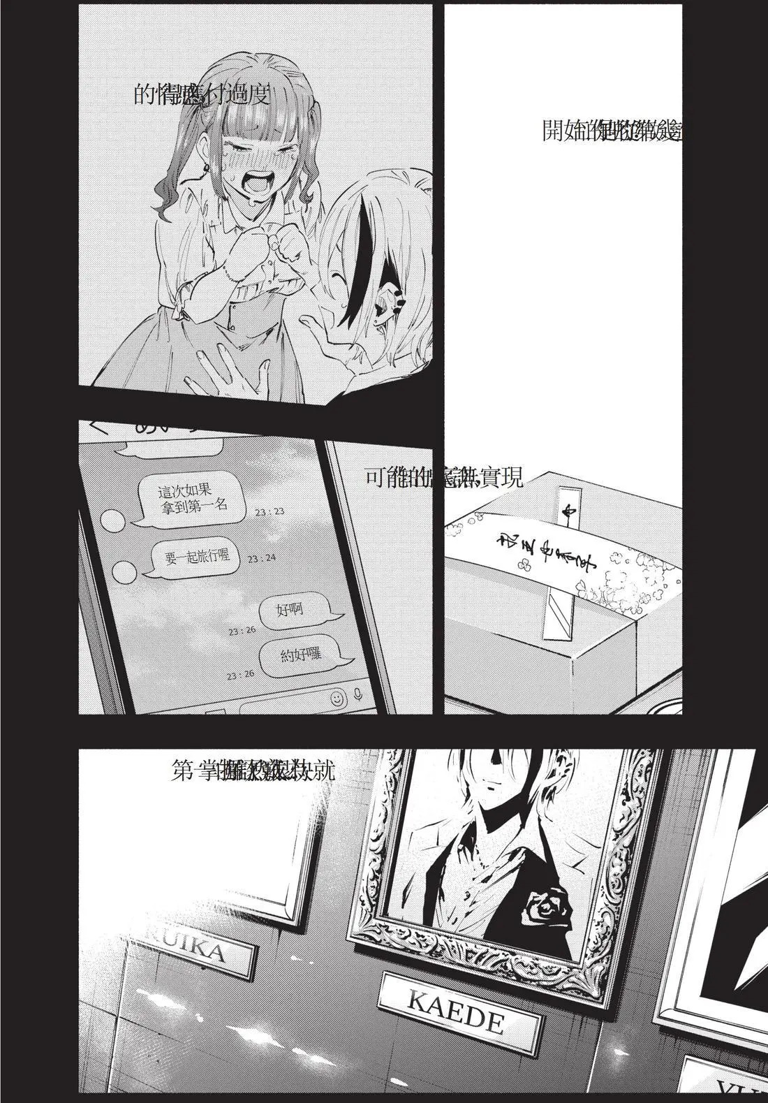 第11卷 第134页