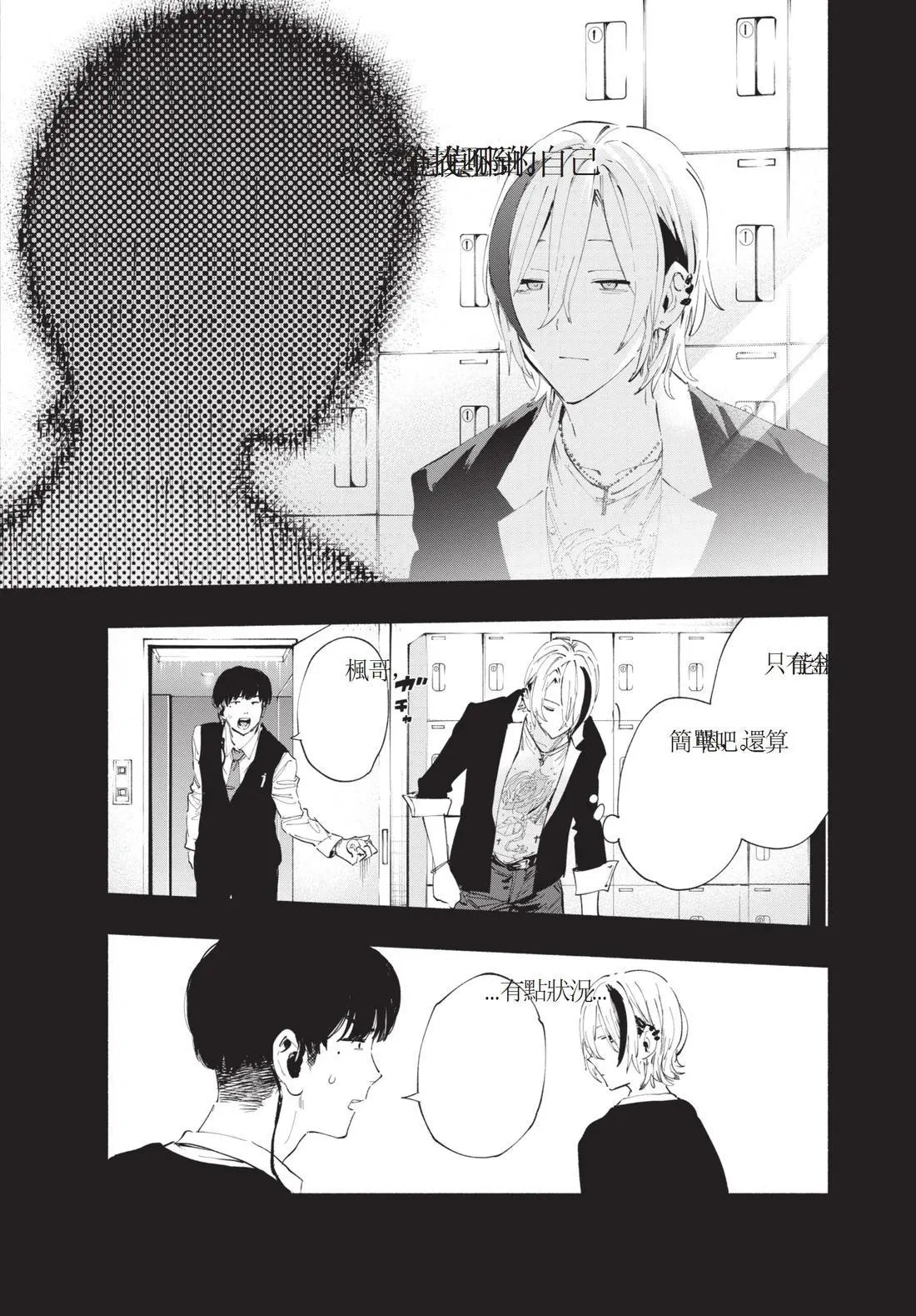 第11卷 第135页