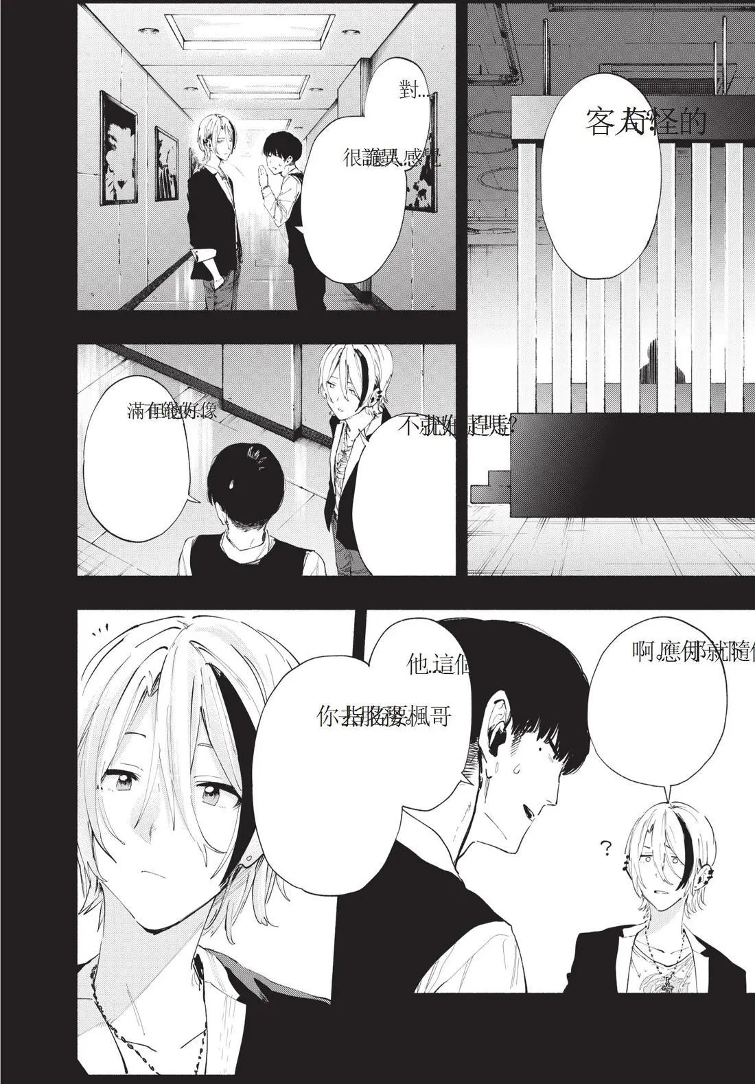 第11卷 第136页