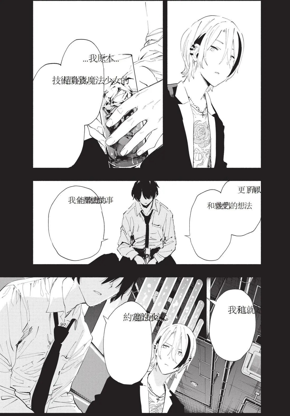 第11卷 第143页