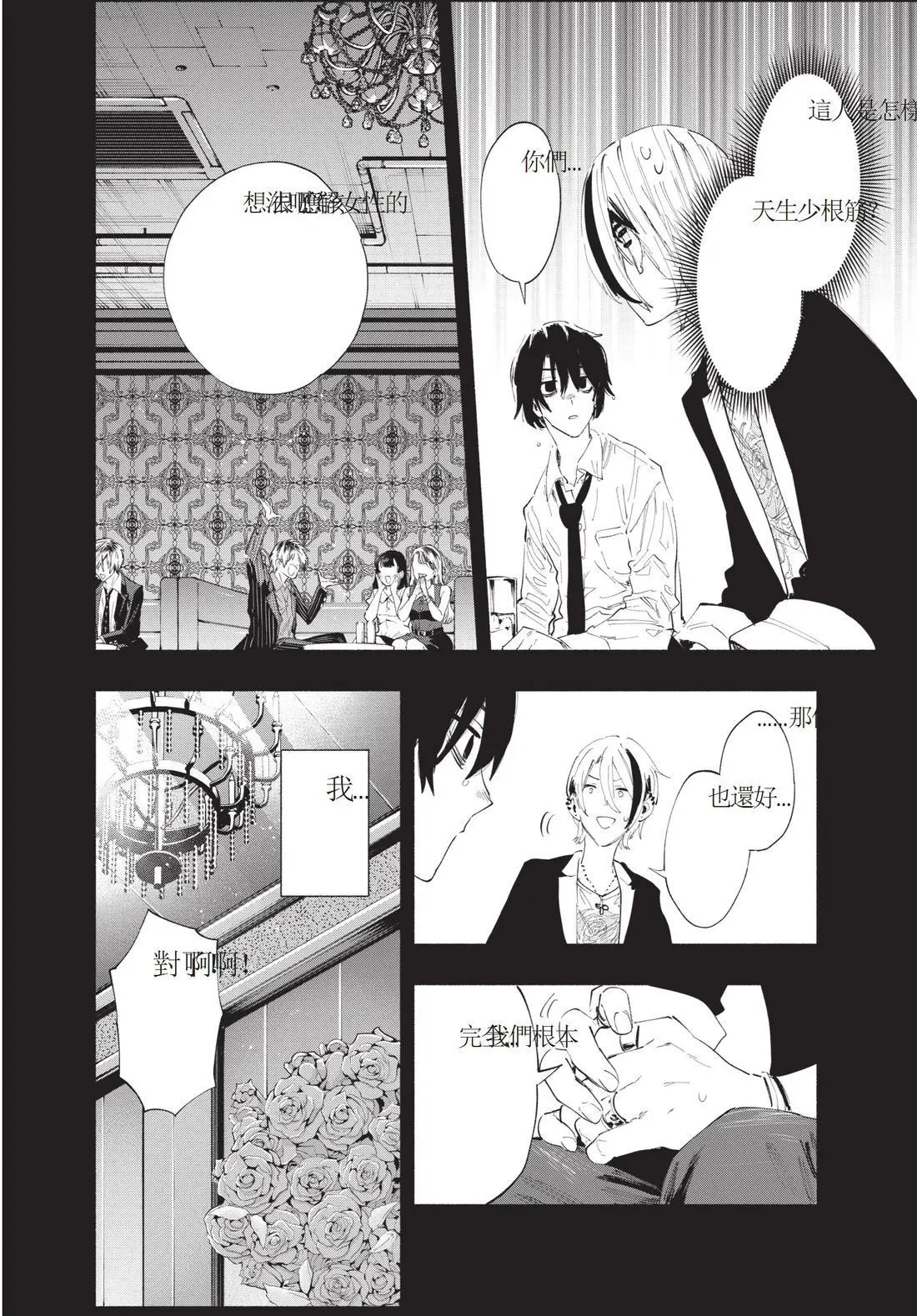 第11卷 第144页