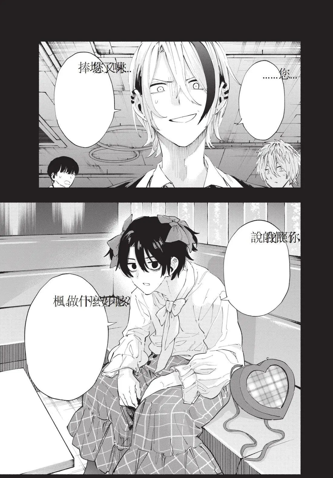第11卷 第147页