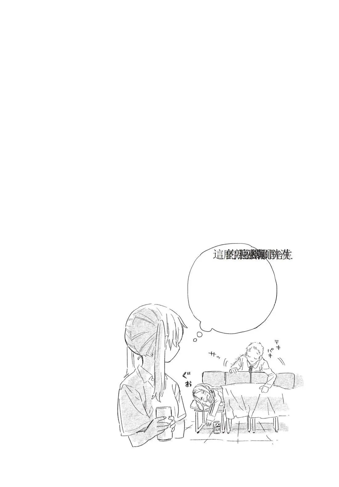 第11卷 第148页